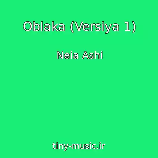 کاور آهنگ Oblaka (Versiya 1) از Neia Ashi