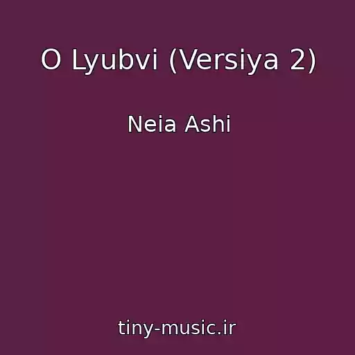 کاور آهنگ O Lyubvi (Versiya 2) از Neia Ashi