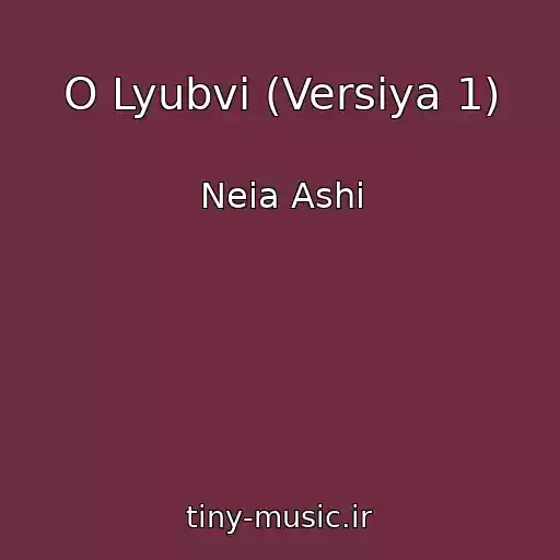 کاور آهنگ O Lyubvi (Versiya 1) از Neia Ashi