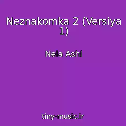 کاور آهنگ Neznakomka 2 (Versiya 1) از Neia Ashi