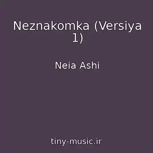 کاور آهنگ Neznakomka (Versiya 1) از Neia Ashi