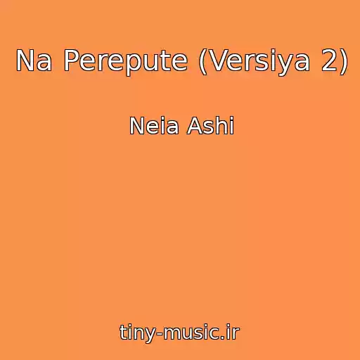 کاور آهنگ Na Perepute (Versiya 2) از Neia Ashi