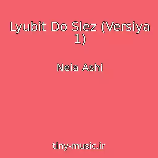 کاور آهنگ Lyubit Do Slez (Versiya 1) از Neia Ashi