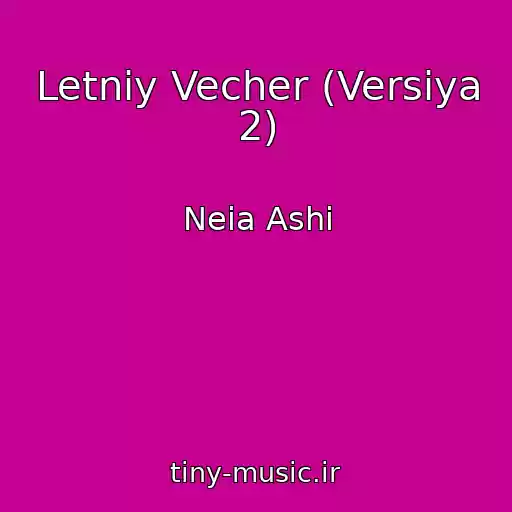 کاور آهنگ Letniy Vecher (Versiya 2) از Neia Ashi