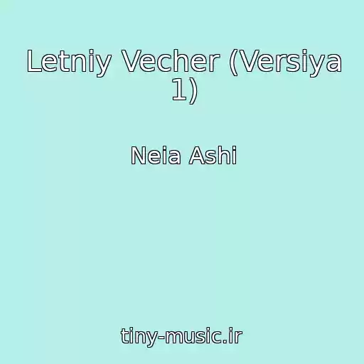 کاور آهنگ Letniy Vecher (Versiya 1) از Neia Ashi
