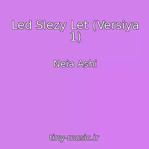 کاور آهنگ Led Slezy Let (Versiya 1) از Neia Ashi