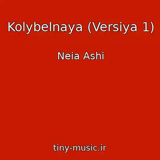 کاور آهنگ Kolybelnaya (Versiya 1) از Neia Ashi