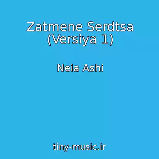 کاور آهنگ Zatmene Serdtsa (Versiya 1) از Neia Ashi