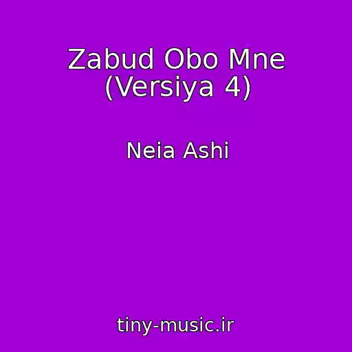 کاور آهنگ Zabud Obo Mne (Versiya 4) از Neia Ashi