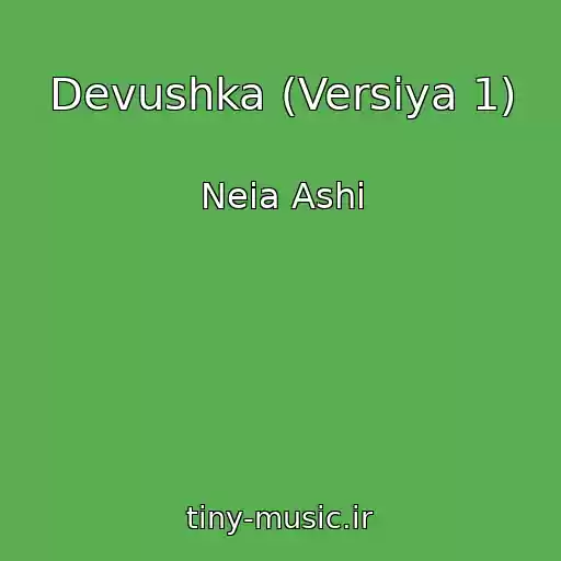 کاور آهنگ Devushka (Versiya 1) از Neia Ashi