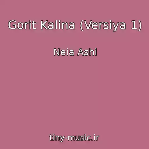 کاور آهنگ Gorit Kalina (Versiya 1) از Neia Ashi
