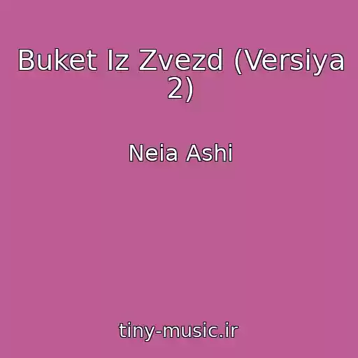 کاور آهنگ Buket Iz Zvezd (Versiya 2) از Neia Ashi