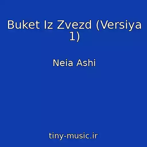 کاور آهنگ Buket Iz Zvezd (Versiya 1) از Neia Ashi