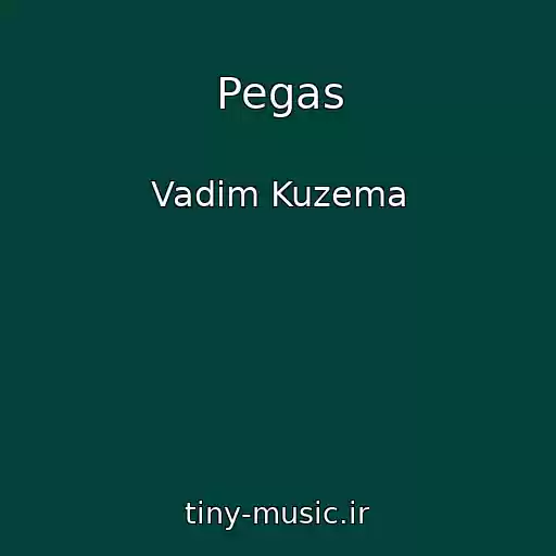 کاور آهنگ Pegas از Vadim Kuzema
