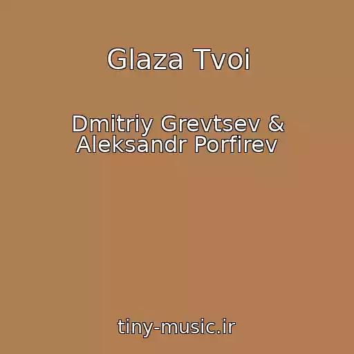 کاور آهنگ Glaza Tvoi از Dmitriy Grevtsev & Aleksandr Porfirev