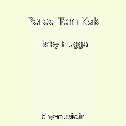 کاور آهنگ Pered Tem Kak از Baby Flugga