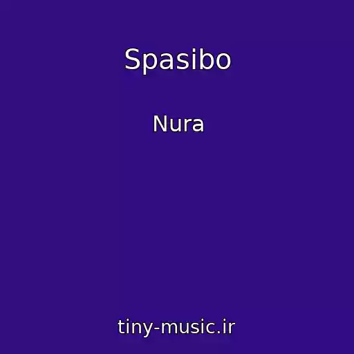 کاور آهنگ Spasibo از Nura