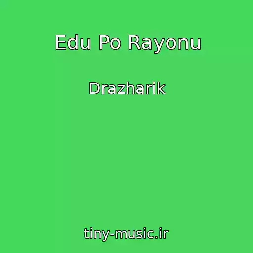 کاور آهنگ Edu Po Rayonu از Drazharik