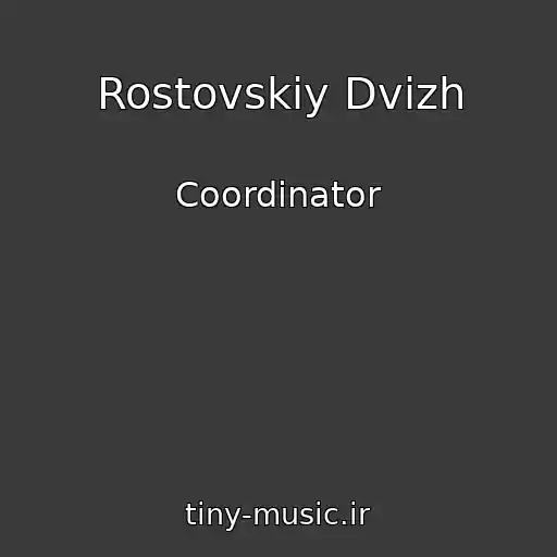 کاور آهنگ Rostovskiy Dvizh از Coordinator