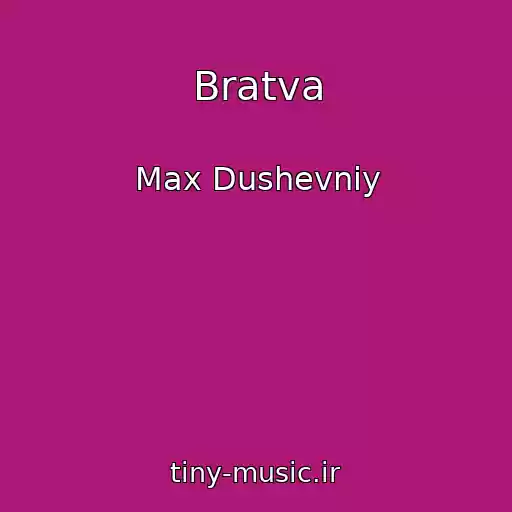 کاور آهنگ Bratva از Max Dushevniy