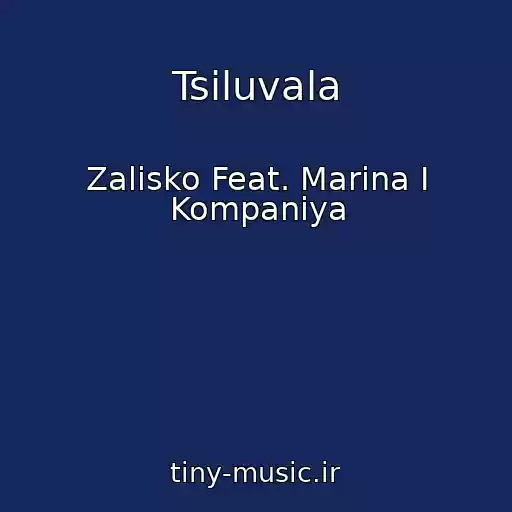 کاور آهنگ Tsіluvala از Zalіsko Feat. Marina І Kompanіya