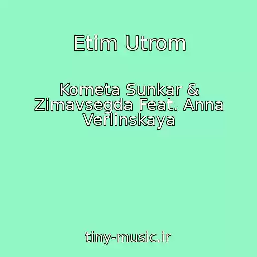 کاور آهنگ Etim Utrom از Kometa Sunkar & Zimavsegda Feat. Anna Verlinskaya