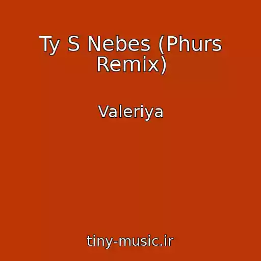 کاور آهنگ Ty S Nebes (Phurs Remix) از Valeriya