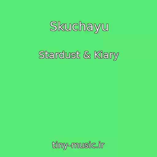 کاور آهنگ Skuchayu از Stardust & Kiary