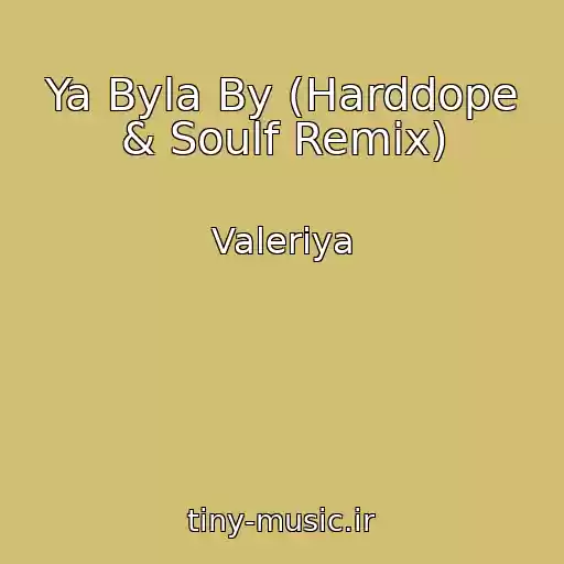 کاور آهنگ Ya Byla By (Harddope & Soulf Remix) از Valeriya