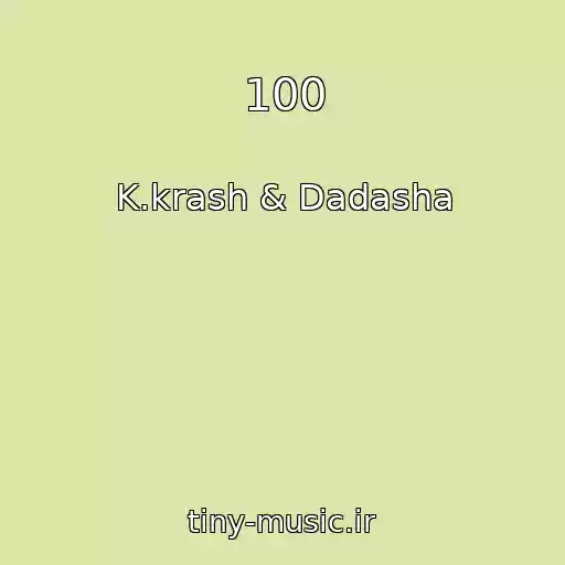 کاور آهنگ 100 از K.krash & Dadasha