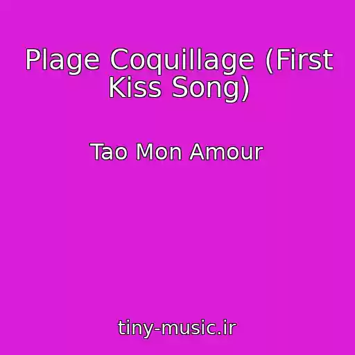 کاور آهنگ Plage Coquillage (First Kiss Song) از Tao Mon Amour