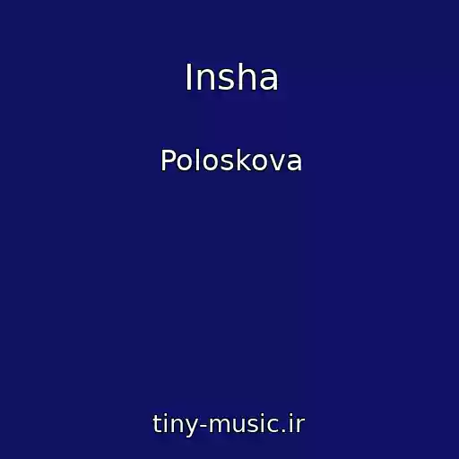 کاور آهنگ Іnsha از Poloskova