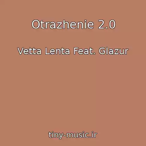 کاور آهنگ Otrazhenie 2.0 از Vetta Lenta Feat. Glazur