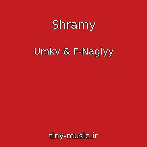 کاور آهنگ Shramy از Umkv & F-Naglyy