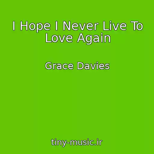 کاور آهنگ I Hope I Never Live To Love Again از Grace Davies