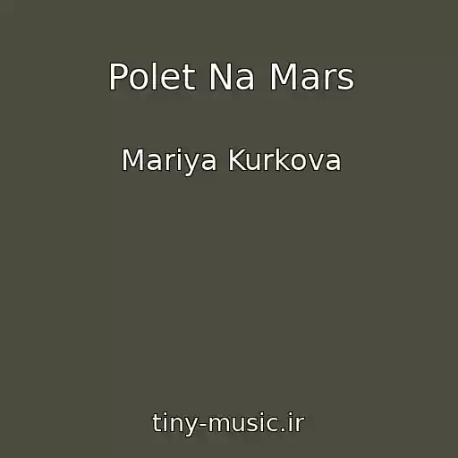 کاور آهنگ Polet Na Mars از Mariya Kurkova