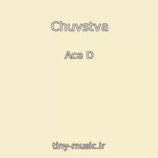 کاور آهنگ Chuvstva از Ace D