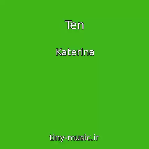 کاور آهنگ Ten از Katerina