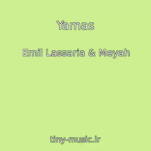 کاور آهنگ Yamas از Emil Lassaria & Meyah