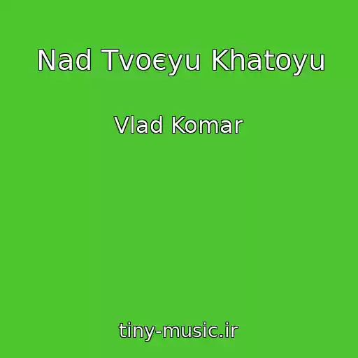کاور آهنگ Nad Tvoєyu Khatoyu از Vlad Komar