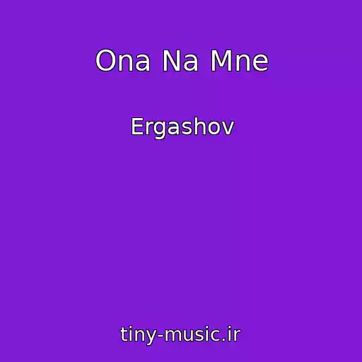 کاور آهنگ Ona Na Mne از Ergashov