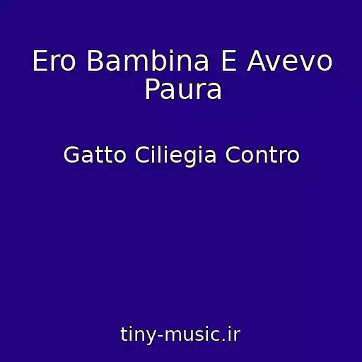 کاور آهنگ Ero Bambina E Avevo Paura از Gatto Ciliegia Contro