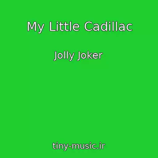 کاور آهنگ My Little Cadillac از Jolly Joker