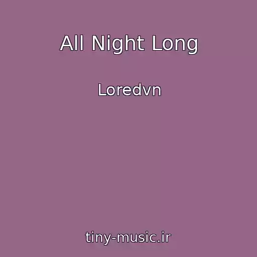 کاور آهنگ All Night Long از Loredvn