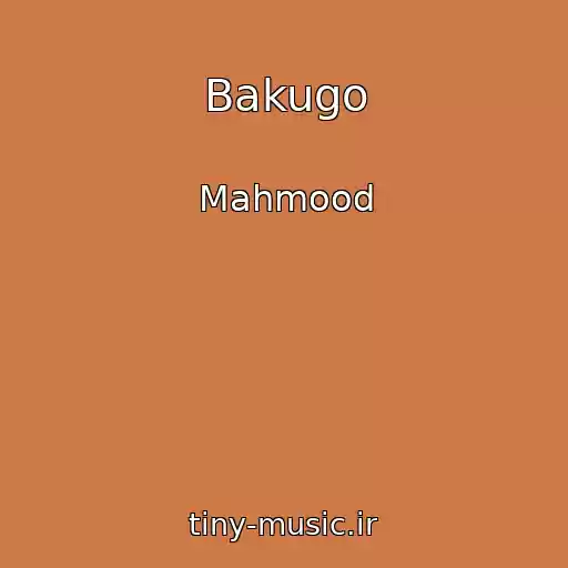 کاور آهنگ Bakugo از Mahmood