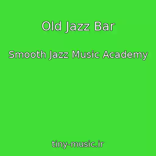 کاور آهنگ Old Jazz Bar از Smooth Jazz Music Academy