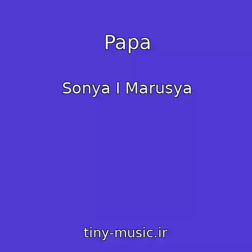 کاور آهنگ Papa از Sonya I Marusya