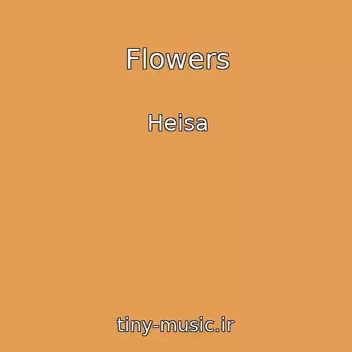 کاور آهنگ Flowers از Heisa