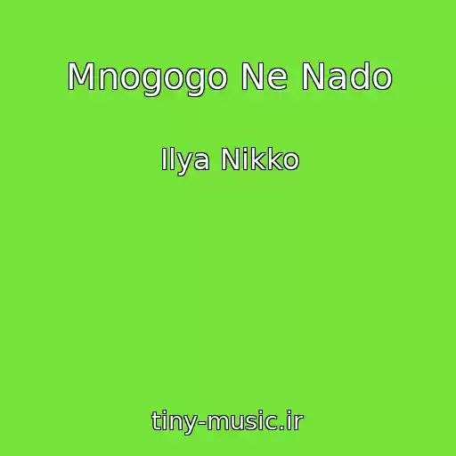 کاور آهنگ Mnogogo Ne Nado از Ilya Nikko