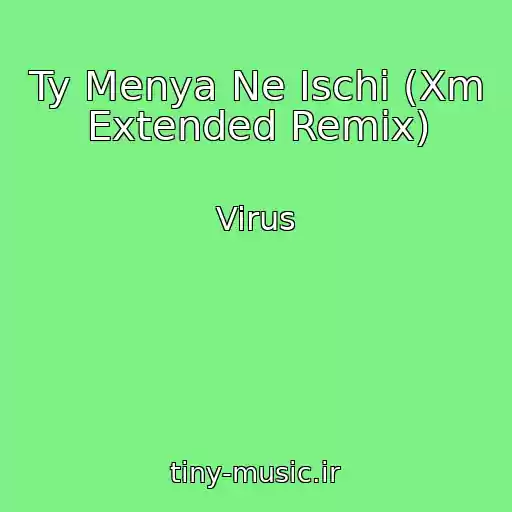 کاور آهنگ Ty Menya Ne Ischi (Xm Extended Remix) از Virus